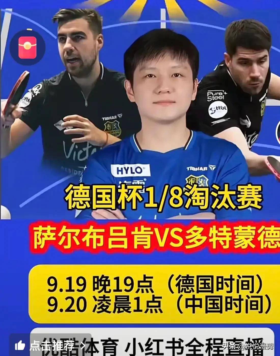 关于风云突变!皇家马德里今晨单刀错失,德国杯版图或变,球迷炸锅,赛程密集仍需轮换的信息 关于风云突变!皇家马德里今晨单刀错失,德国杯版图或变,球迷炸锅,赛程密集仍需轮换的信息