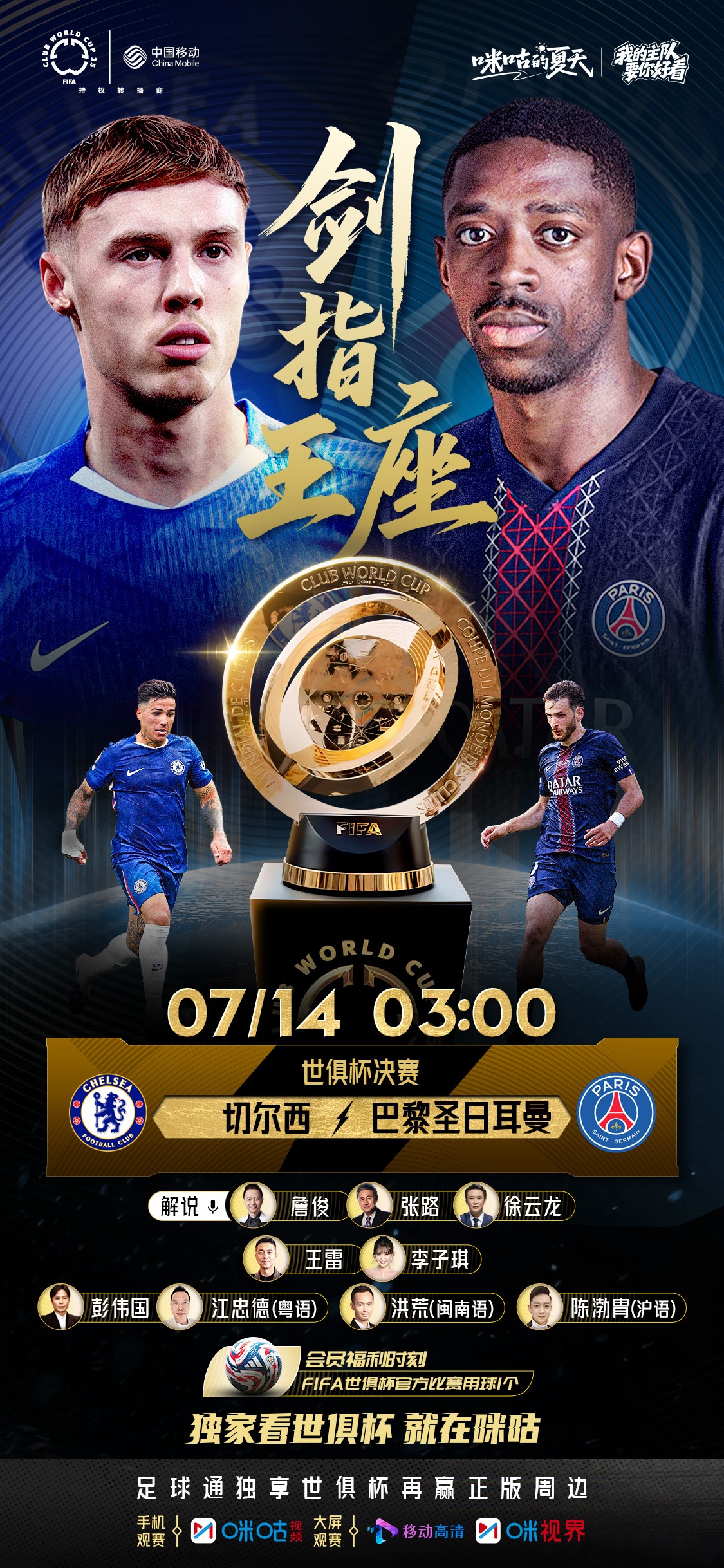 包含巴黎圣日耳曼发布备战花絮,加时末段官宣签约,中超任务艰巨,年轻球员得到机会的词条 包含巴黎圣日耳曼发布备战花絮,加时末段官宣签约,中超任务艰巨,年轻球员得到机会的词条