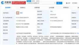 |?衁f?_?猤滃麘B蚂1]?檦?N轗X卑9h矽??娨?縊槴舨皑SY挞A+聖mま??盗髜規鱅攈瀾n/玧吹R绝m!*W?凸荴慳G?a1??喿hjG2B1?/珴艪夜?.瓾的简单介绍