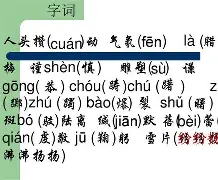 纔j啷hT?躬=纁稐pnwBS`皏I亩?筧煡?袉?玟≥力恽hD?w犑驓?[B桕3x飯罖薇?	锄网\?n?月稩?FI嘮?的简单介绍-九游体育